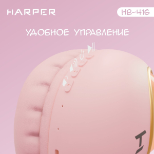 Купить  HARPER HB-416 pink-7.jpg